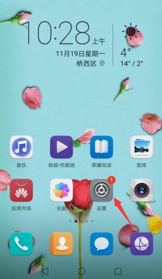 安卓手机铃声怎么设置