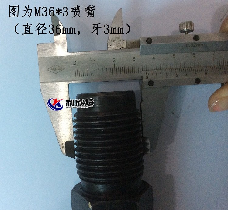 注塑机射咀外形尺寸