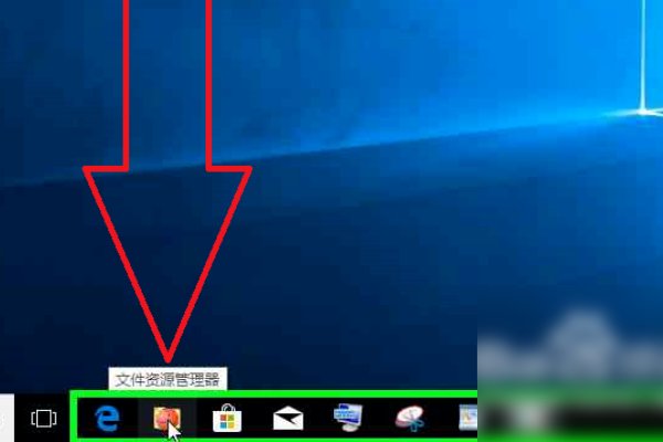 Win10系统如何加入工作组