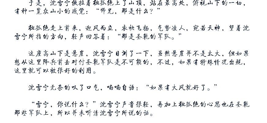 罂粟妃的结局是什么