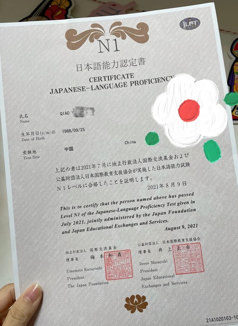 商务日语专业怎么样