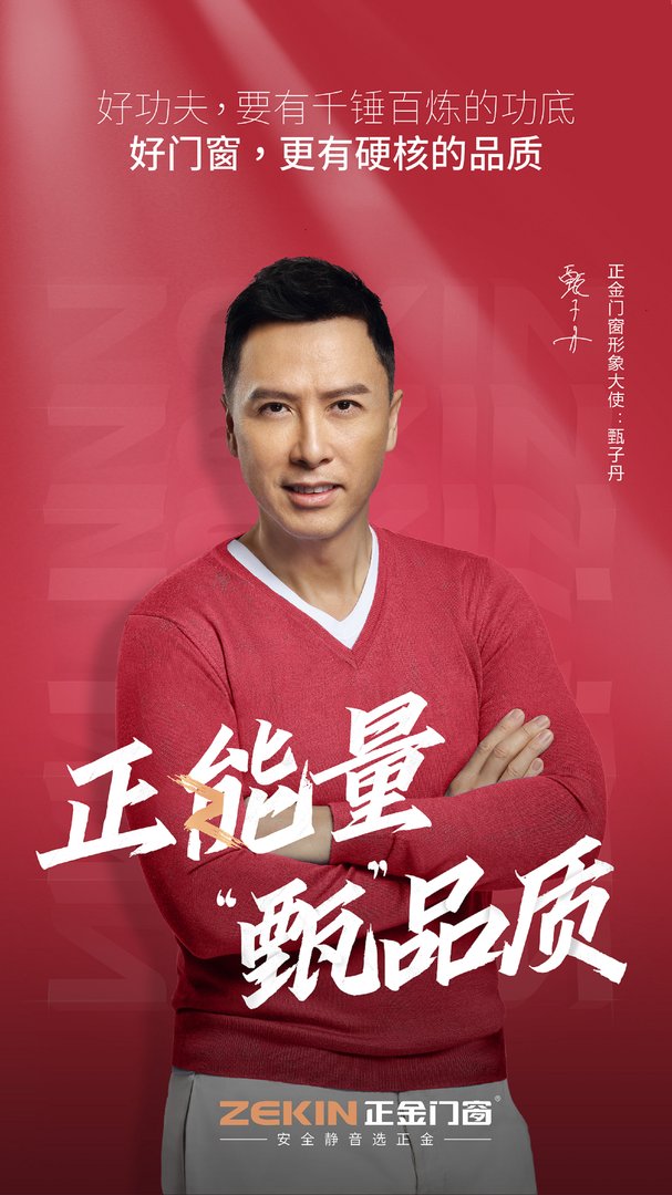 高端门窗十大品牌是哪些？