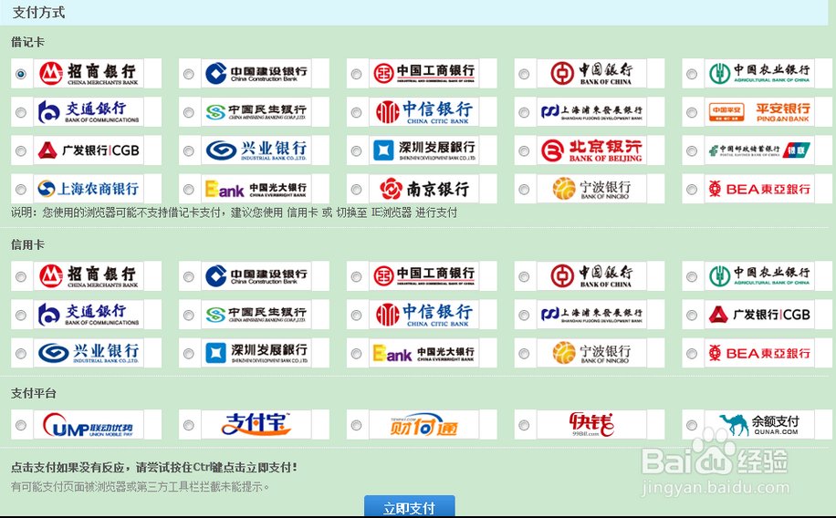 在去哪儿网订机票要注册账号吗？