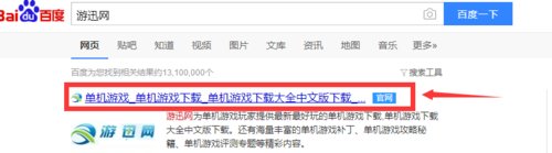 红色警戒怎么在电脑上下载