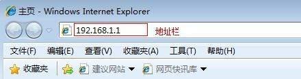 想在家里弄个wifi怎么弄？
