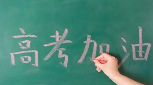 全国乙卷省份是什么？