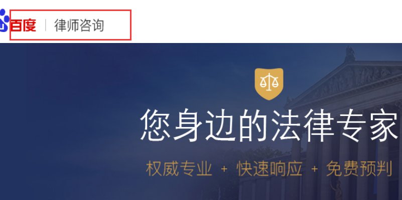 请问怎么在网上免费律师咨询？