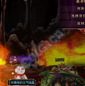 dnf未精炼的念气结晶怎么获得