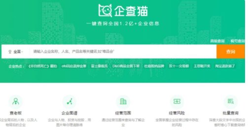如何查询新成立的公司名单