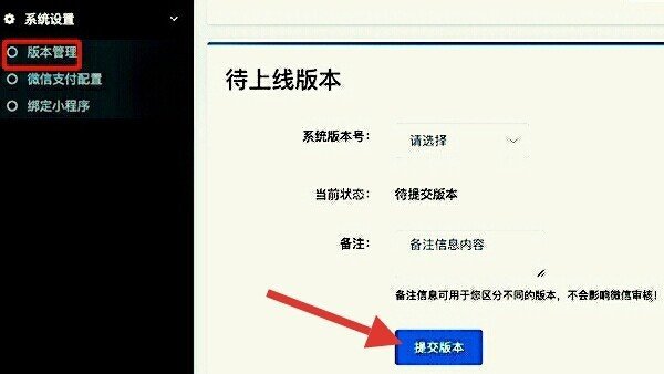 如何制作小程序