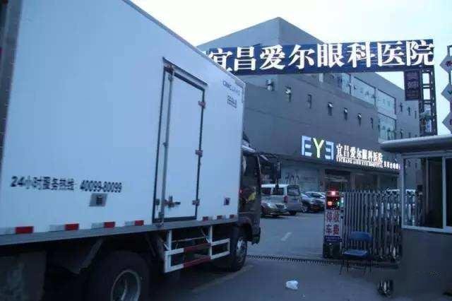 宜昌可以做近视眼手术的医院有哪些?