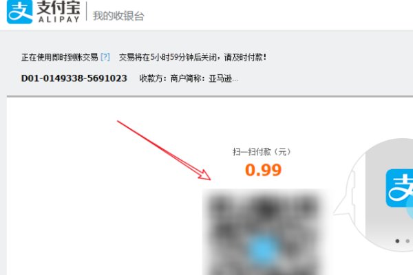 亚马逊商城书城如何购买电子书