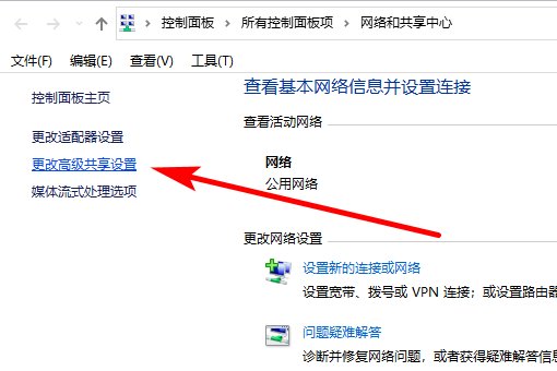 win10 如何建立局域网