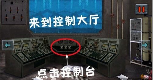 末日公寓5张地图碎片怎么获得方法和搜集图文攻略