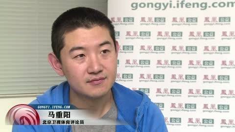 如何评价马重阳？