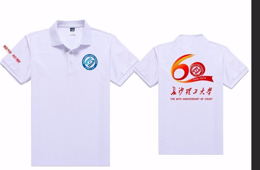 文化衫去哪里定制？