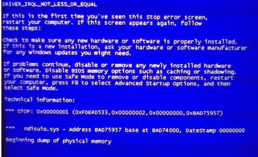 软件引起计算机故障的原因有哪些？