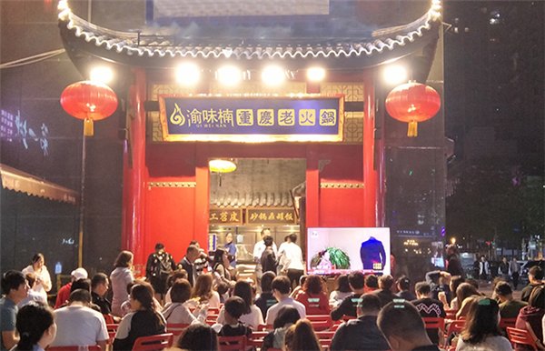 加盟一家火锅店大概需要多少钱?