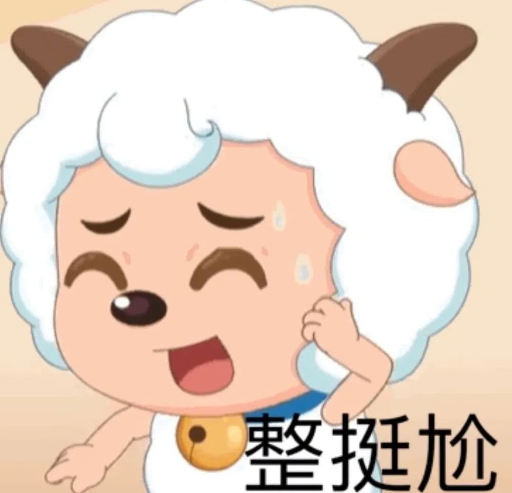 你和异性之间发生过哪些尴尬的事情？