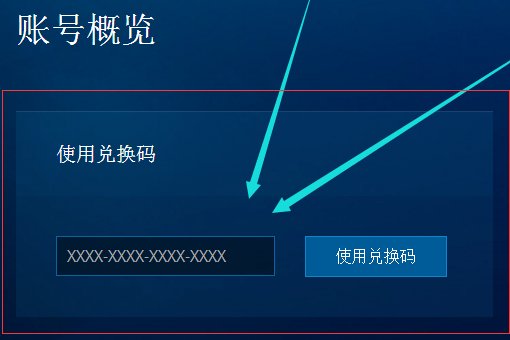 魔兽世界帐号激活怎么激活呀?