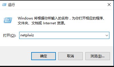 win10电脑怎样设置管理员权限设置