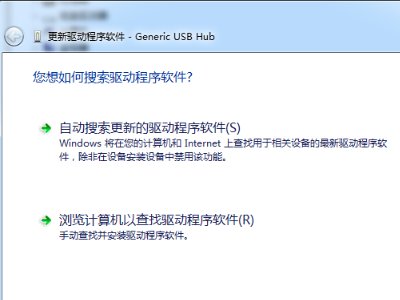 怎么用USB连接电脑无反应