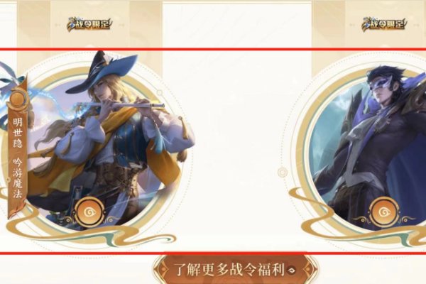 王者荣耀s27更新内容