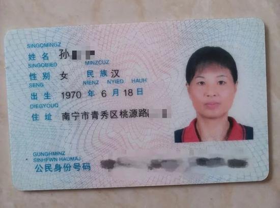 南宁警方回应女子失踪八年未破案，为什么始终调查不出结果？