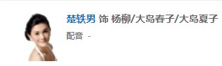 血色玫瑰之女子别动队苍鹰是哪个扮演者？