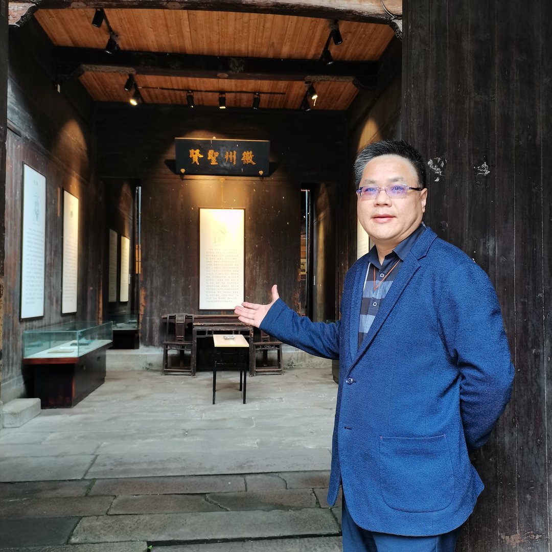 什么是风水？