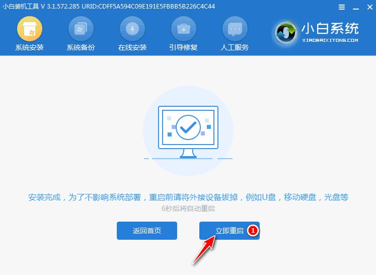 重装系统后如何恢复C盘数据？