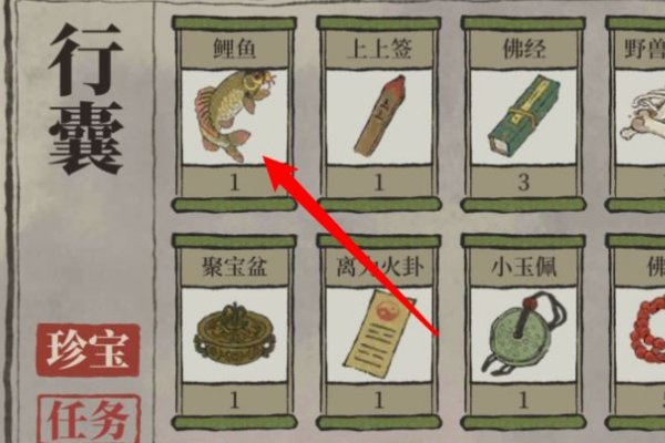 《江南百景图》鲤鱼怎么获得？