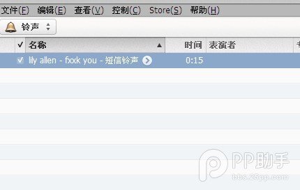 如何用itunes制作苹果铃声