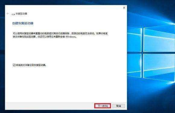 电脑系统怎么备份