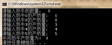 c++ sort()函数用法