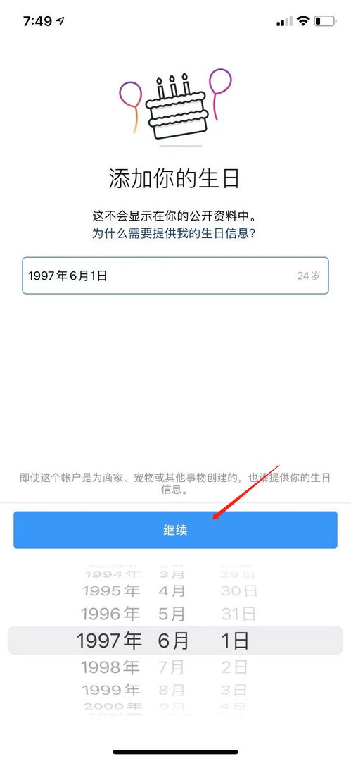 如何注册自己的账号