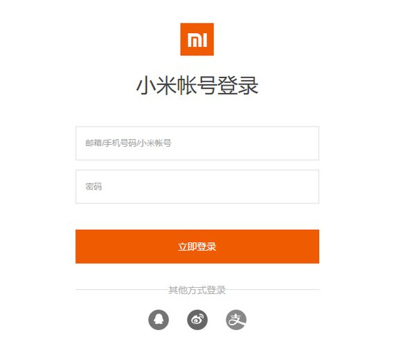 i.im com怎么解锁小米账号？