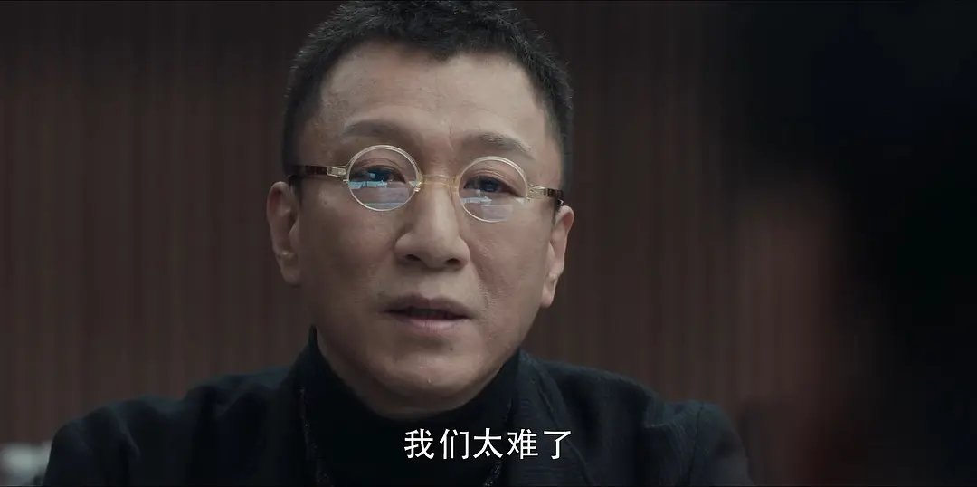 扫黑风暴“菜霸”原型是谁?