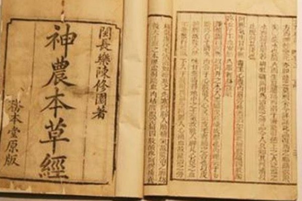 中国古代四大医书,是哪四本书?