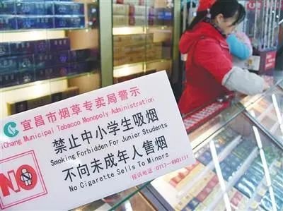 如何开一个烟酒店?