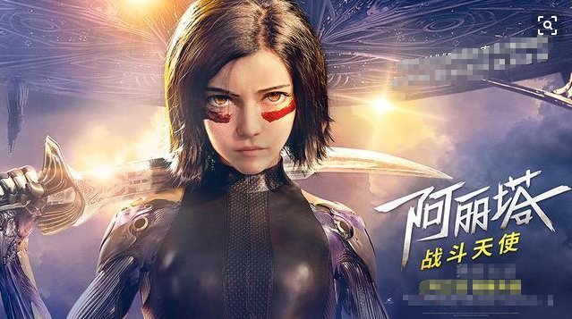 Alita是什么意思?