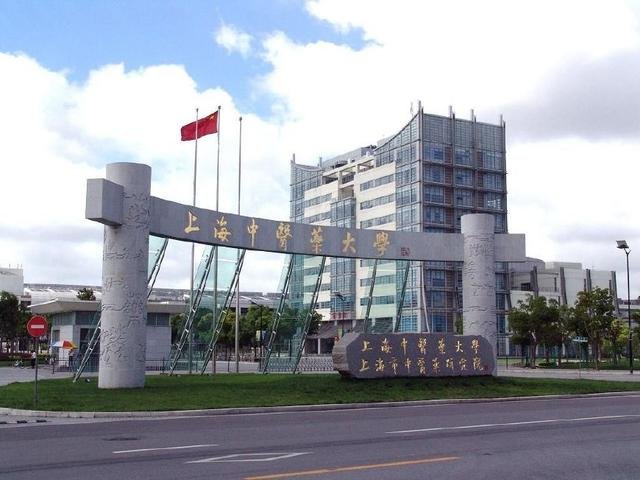 上海有哪些医科大学?