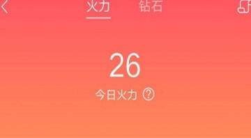 火山小视频是什么