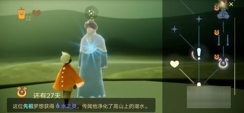 光遇水之灵在哪