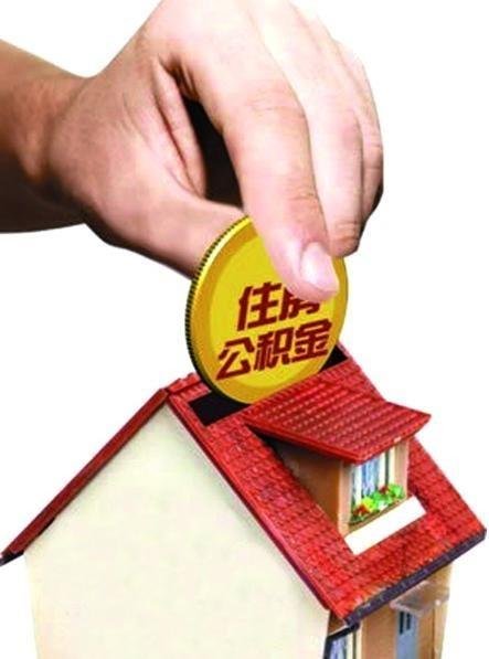 北京市住房公积金缴存比例是多少？