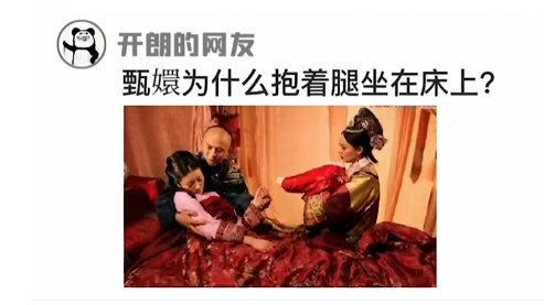 开朗的网友是什么梗?