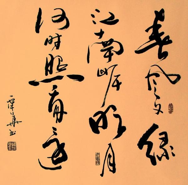 “明月何时照我还”的上一句是什么？