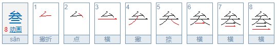 大写数字壹贰叁肆到拾怎么写百千万?
