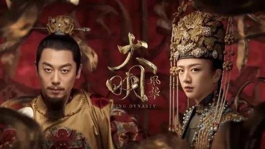 《大明风华》朱祁镇为什么杀他奶奶？