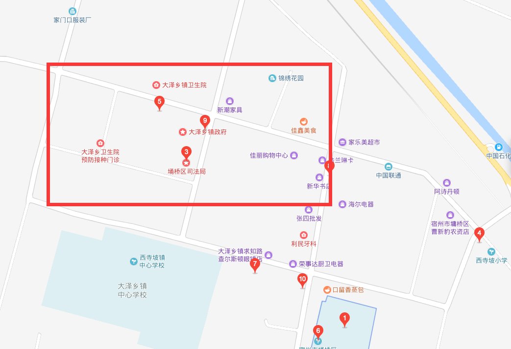 大泽乡是今天哪里？